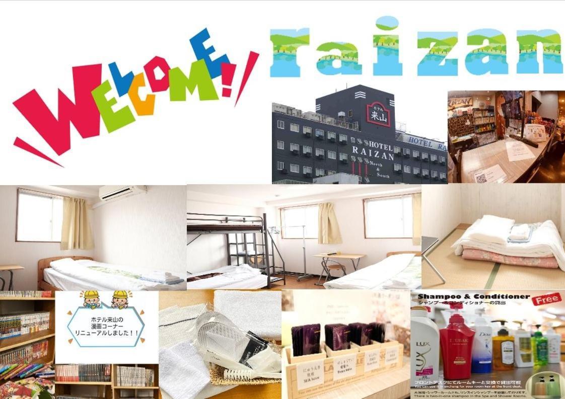 Hotel Raizan North Οσάκα Εξωτερικό φωτογραφία