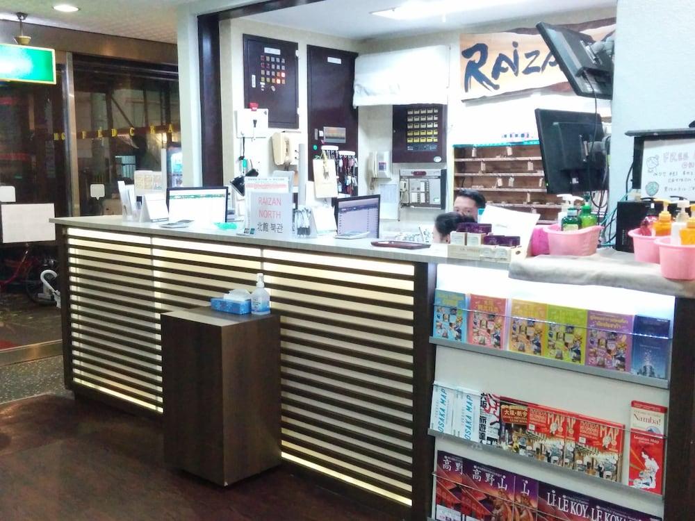 Hotel Raizan North Οσάκα Εξωτερικό φωτογραφία