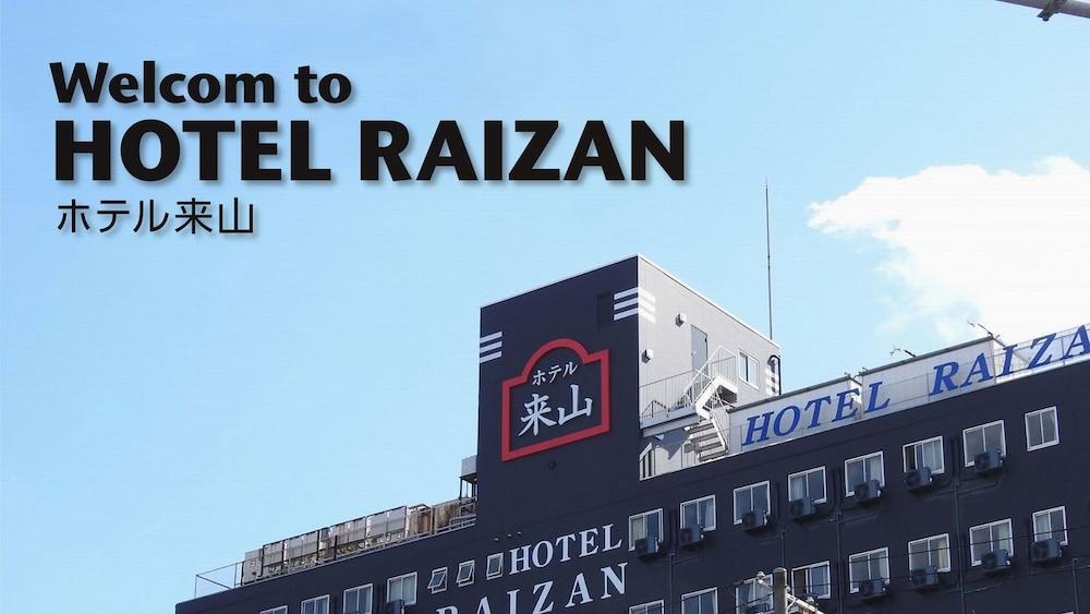 Hotel Raizan North Οσάκα Εξωτερικό φωτογραφία